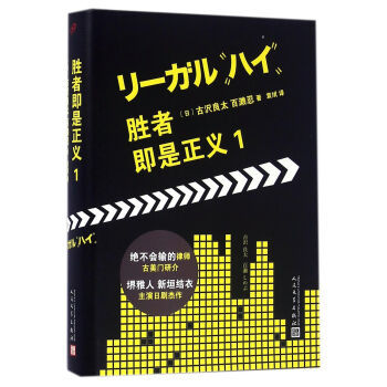 法庭是没有硝烟的战场—6部外国法庭派推理小说推荐