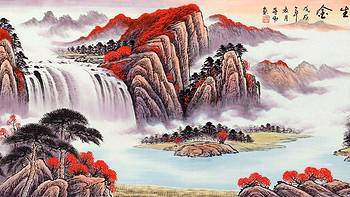 家居装饰画之山水画，这效果比文艺还文艺