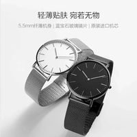 颢天评测 篇一：有品众筹上线TwentySeventeen轻派超薄石英表仅售179