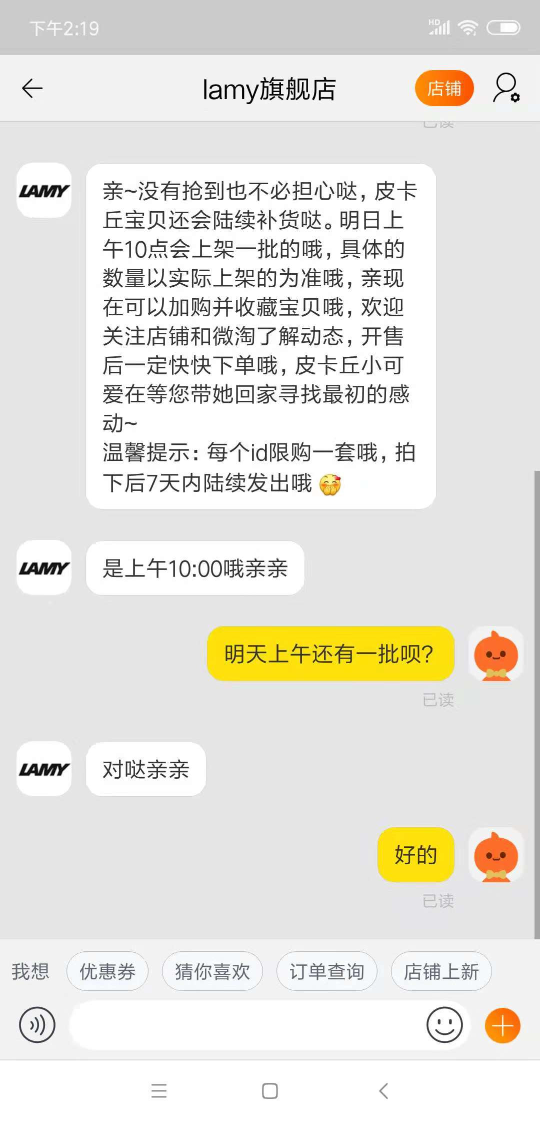 重返宝可梦：LAMY宝可梦钢笔再度开抢，kanahei主题周边上新！