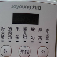 Joyoung 九阳 电炖锅 DGD1811BS 白色
