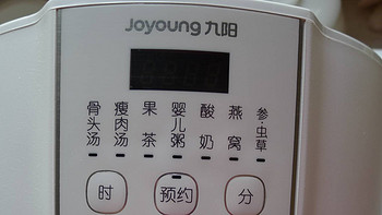 Joyoung 九阳 电炖锅 DGD1811BS 白色