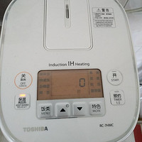 厨房 篇三：适合小家庭使用的IH电饭煲—Toshiba 东芝 RC-7HMC