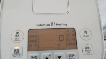 厨房 篇三：适合小家庭使用的IH电饭煲—Toshiba 东芝 RC-7HMC