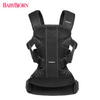 瑞典BABYBJORN One Air婴儿背带 (黑色 网眼面料 可后背式宝宝背带 新生即可使用)