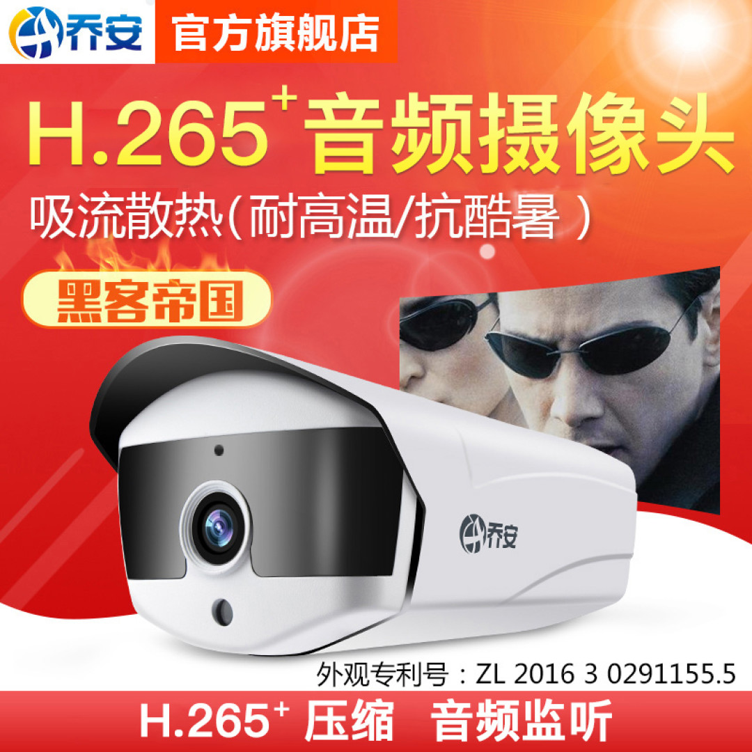 谁都学得会的安防监控系统架设
