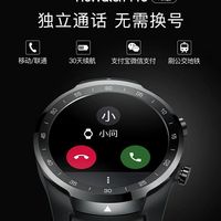 ticwatch4G，我的第三块出门问问的手表，也真是真爱了