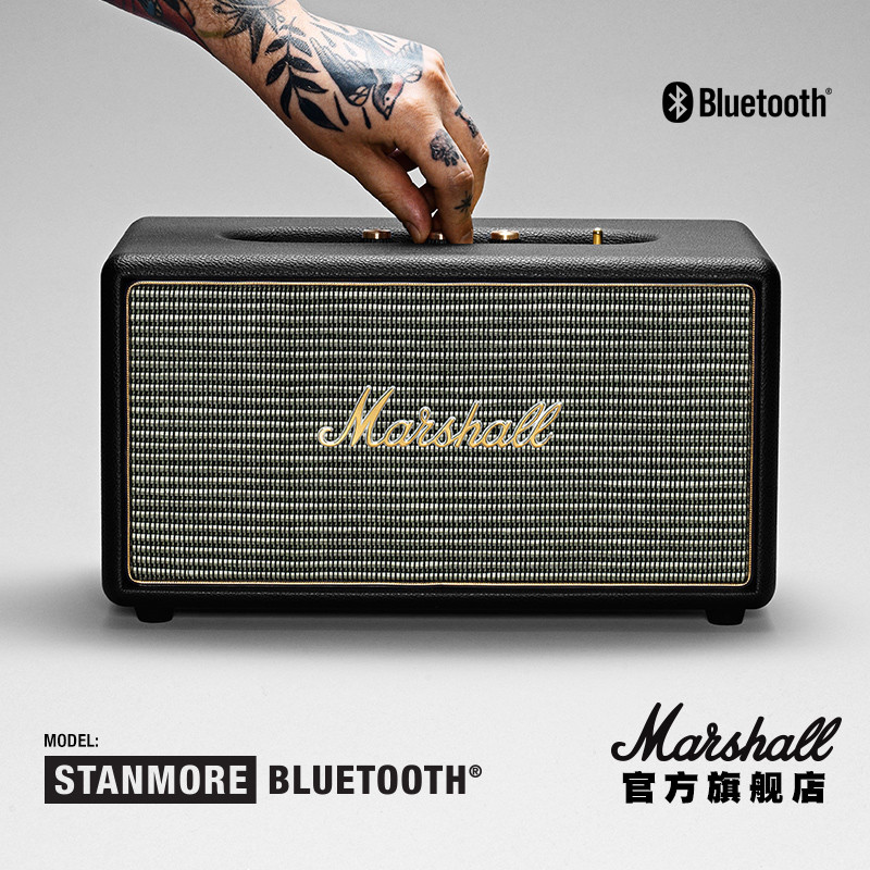 Marshall 马歇尔 STAN MORE 音箱