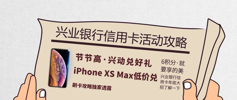 去韩国刷哪张信用卡？399元自由行、30%购物返现了解一下