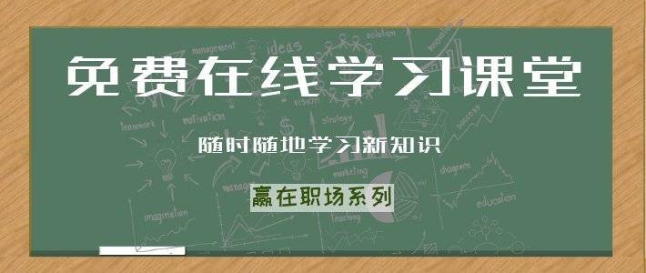 还在付费学习？一招教你如何快速免费的找到自己想要的资料/资源？