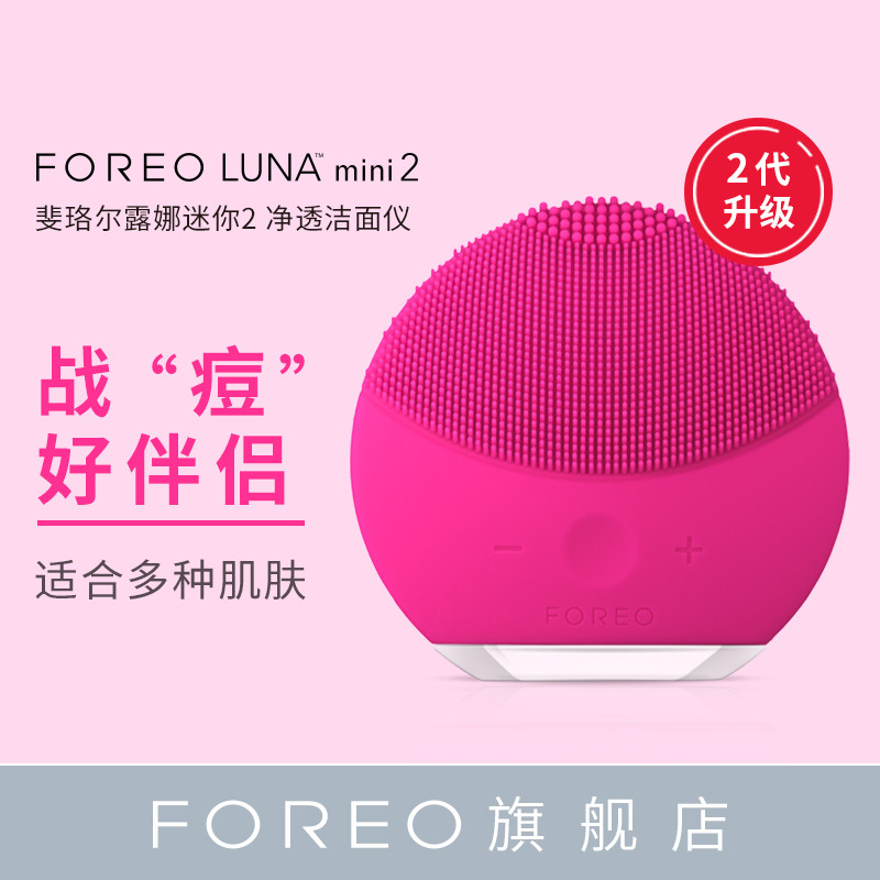 是网红洗脸仪，还是推奶按摩器？LUNA mini2上手亲测给你答案