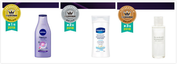 COSME大赏2018榜单出炉!年度金牌好物大盘点