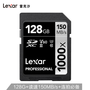 拯救四千万大像素！雷克沙X1000 128G SD卡简单开箱体验
