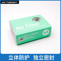 变身乌比侠—Airmotion儿童口罩开箱及体验