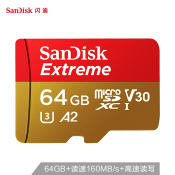 4k视频时代的存储卡，入手闪迪至尊极速移动™ microSD™ UHS-I 存储卡