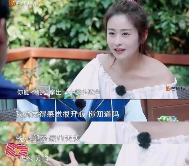 【值日声】男明星和妻子AA制，被骂到退出微博……结婚你能接受AA制吗？