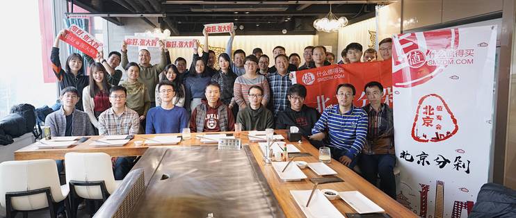 北京剁年终聚餐记录