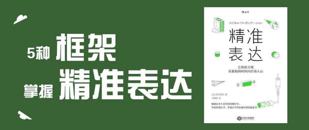 值无不言103期：大学毕业职场未满，11本自我提升书单，助你迅速成为专业职场人