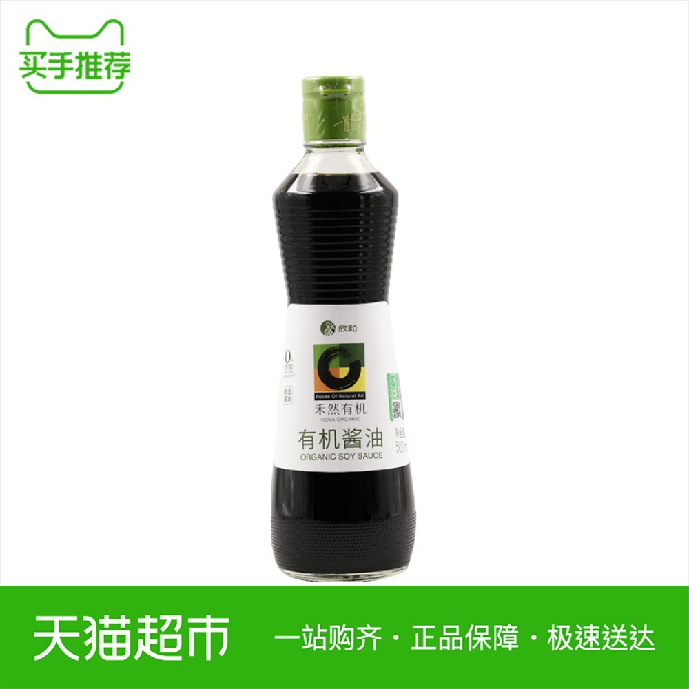 酱油测评：宝宝吃哪种酱油，你真的挑对了吗？这十三款酱油哪种适合宝宝吃？