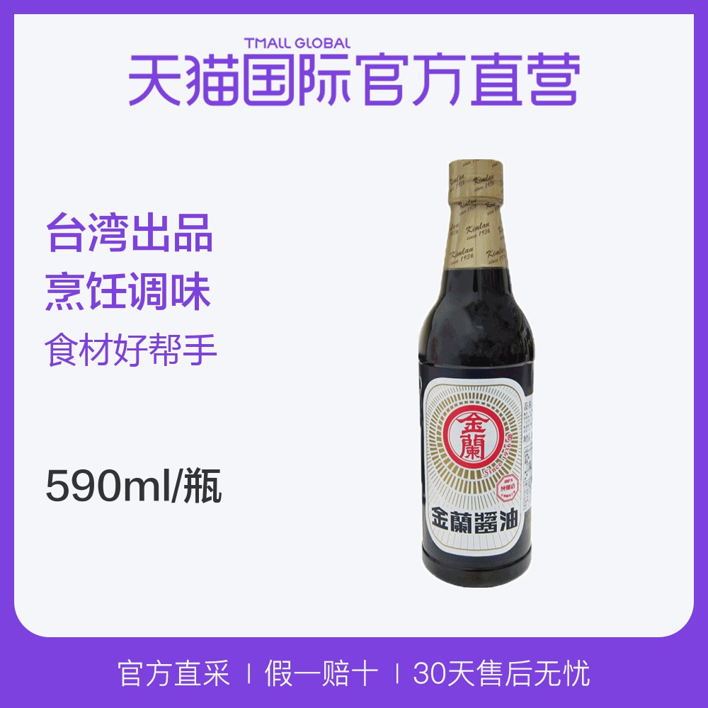 酱油测评：宝宝吃哪种酱油，你真的挑对了吗？这十三款酱油哪种适合宝宝吃？