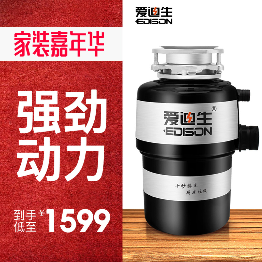 老房翻新之厨房篇 油烟机 垃圾处理器 吊顶