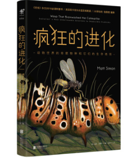 遇书坊63期：又到双12，这些有关神秘动物的书了解一下