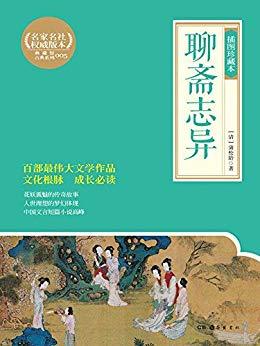 一块钱还嫌贵吗？谴责讽刺小说系列