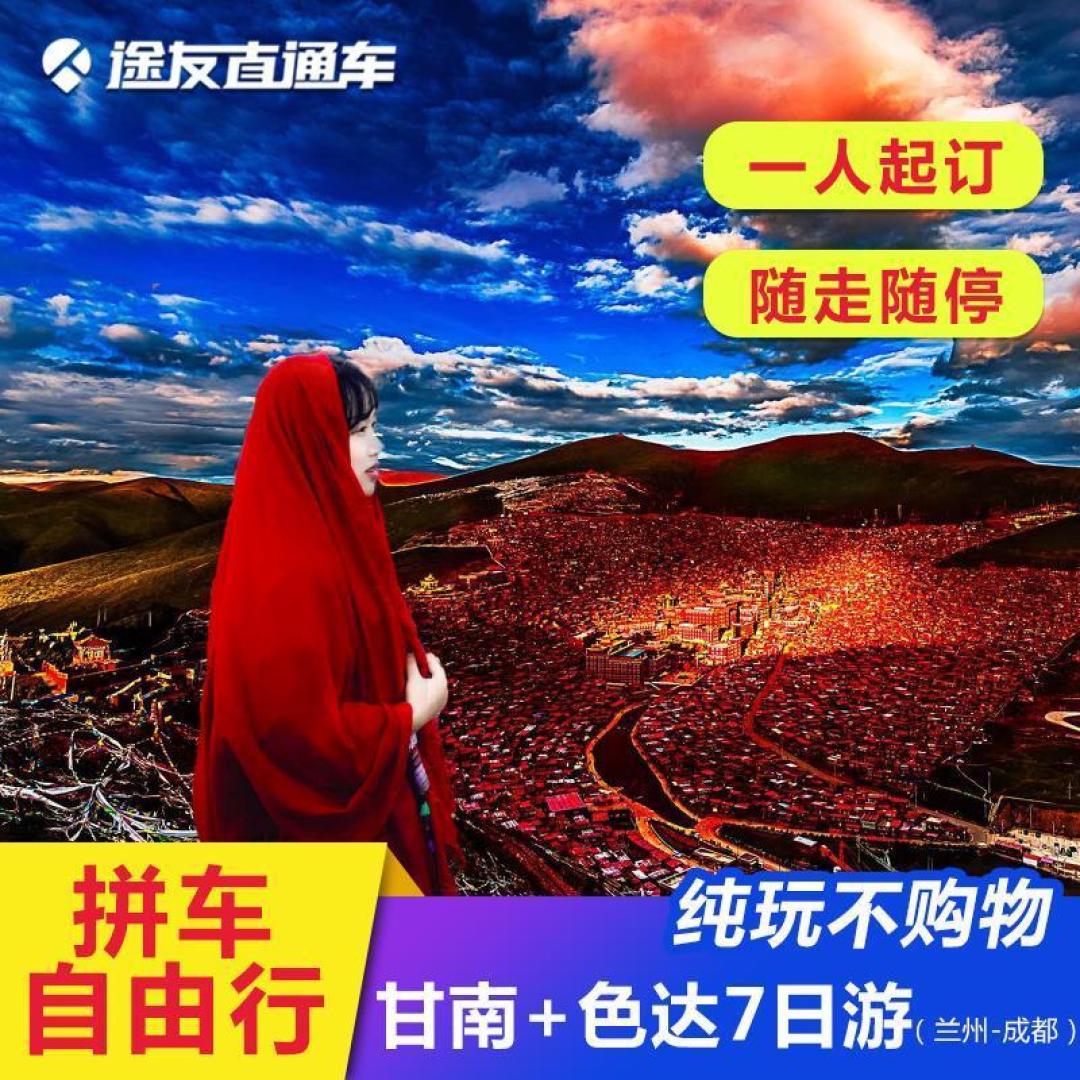 它是原生态藏寨,它是遗落在山中的伊甸园