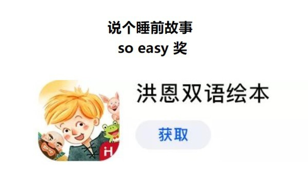 【值日声】Google与Apple齐发榜!2018最值得装的50+个APP,就是这些!