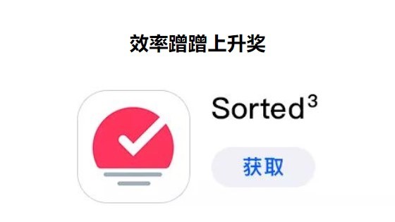 【值日声】Google与Apple齐发榜！2018最值得装的50+个APP，就是这些！