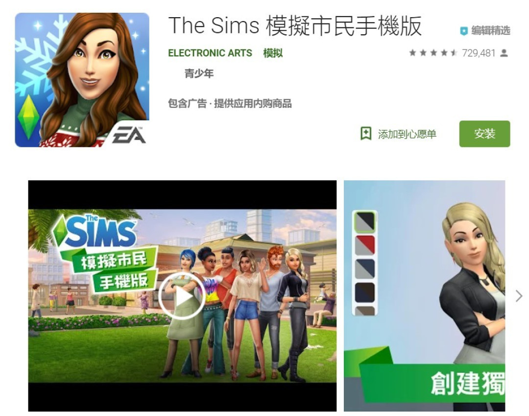 【值日声】Google与Apple齐发榜!2018最值得装的50+个APP,就是这些!