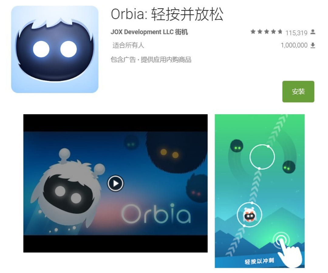 【值日声】Google与Apple齐发榜!2018最值得装的50+个APP,就是这些!