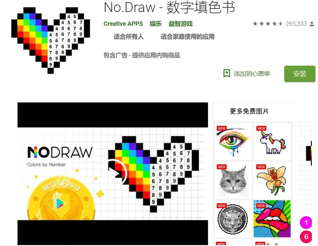 【值日声】Google与Apple齐发榜!2018最值得装的50+个APP,就是这些!