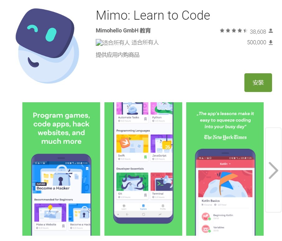 【值日声】Google与Apple齐发榜!2018最值得装的50+个APP,就是这些!