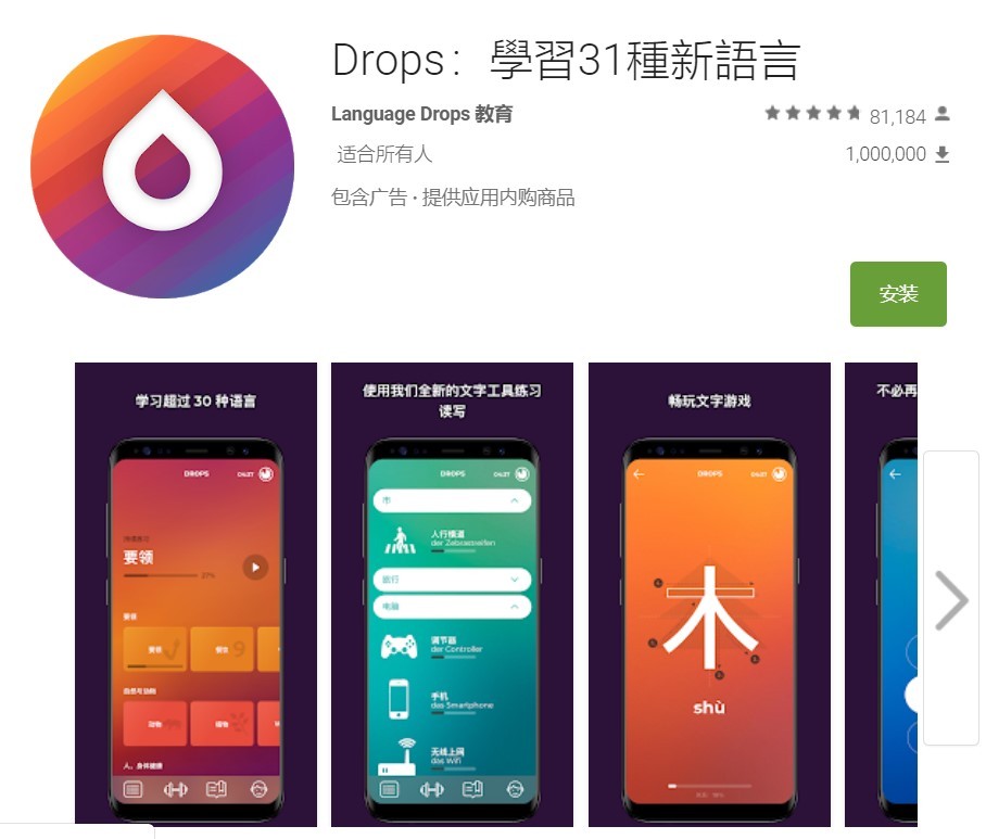 【值日声】Google与Apple齐发榜！2018最值得装的50+个APP，就是这些！