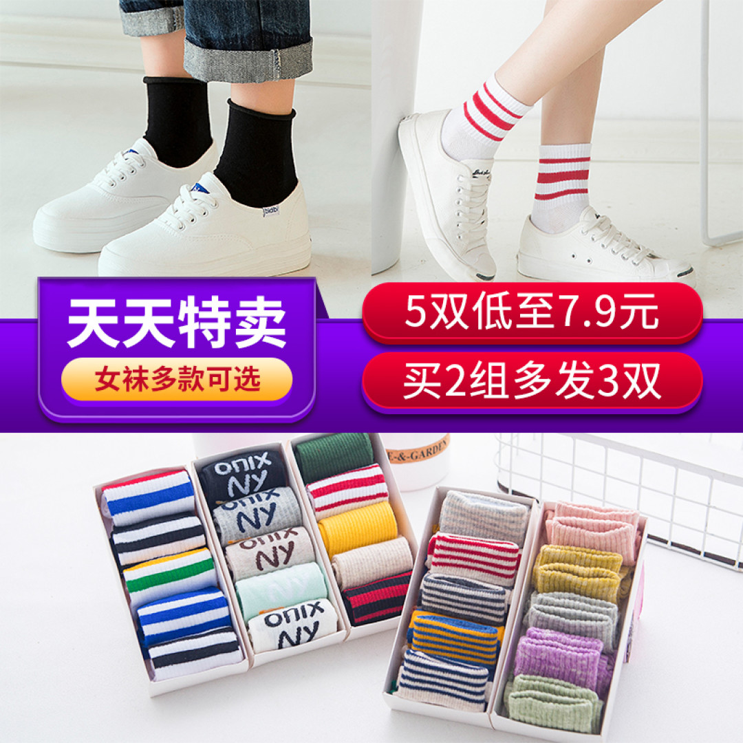 秋冬最新街拍示范!袜子露出一截更时髦