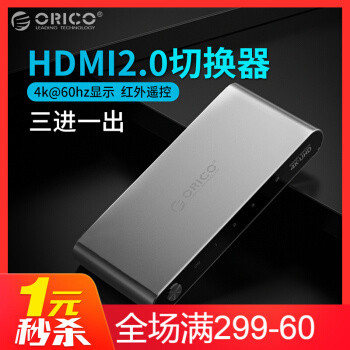 无需额外供电，ORICO HDMI 4K切换器 体验点评