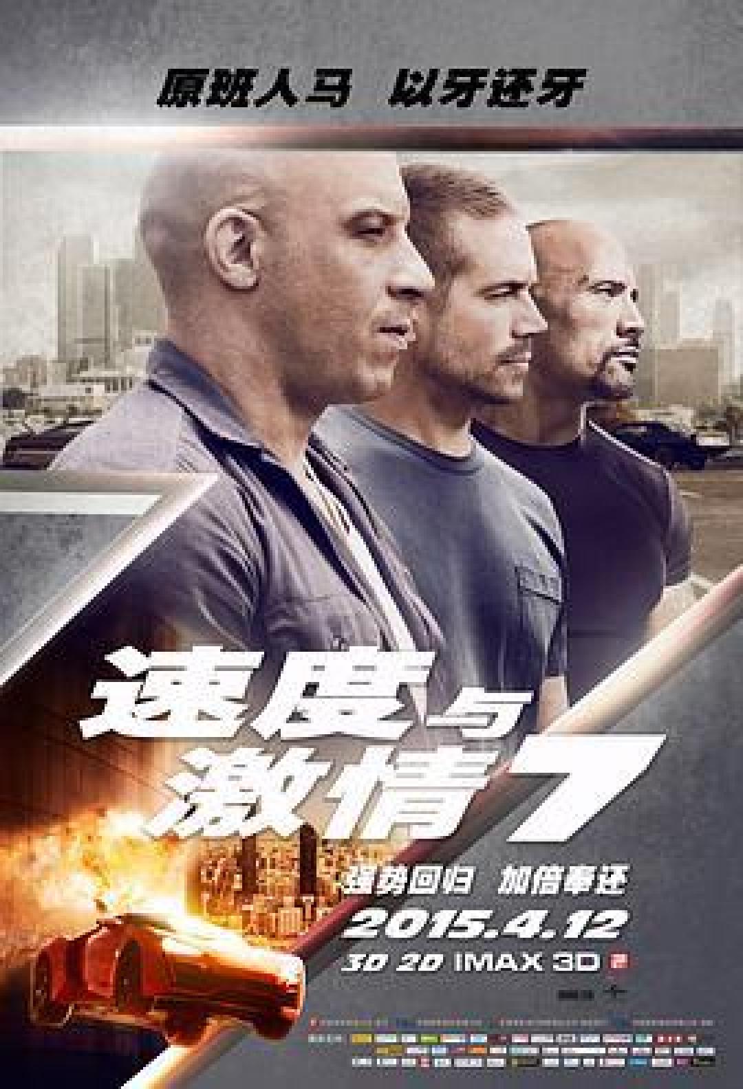 温子仁的《海王》：DC的救命稻草？