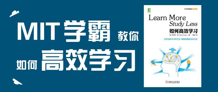 8本书，教你如何提高阅读速度，增加阅读效率