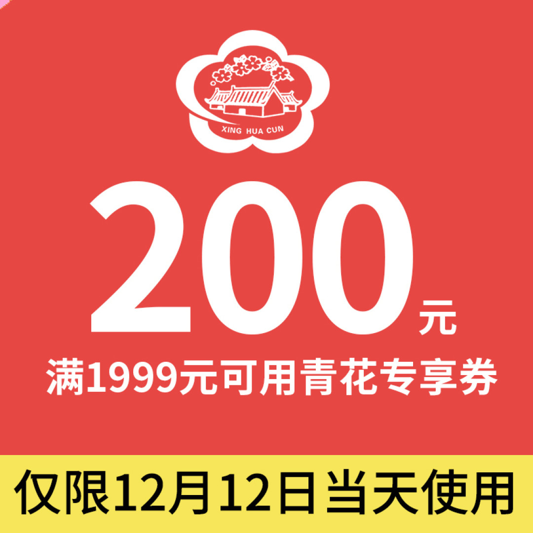 备战双十二,酒水价格指南