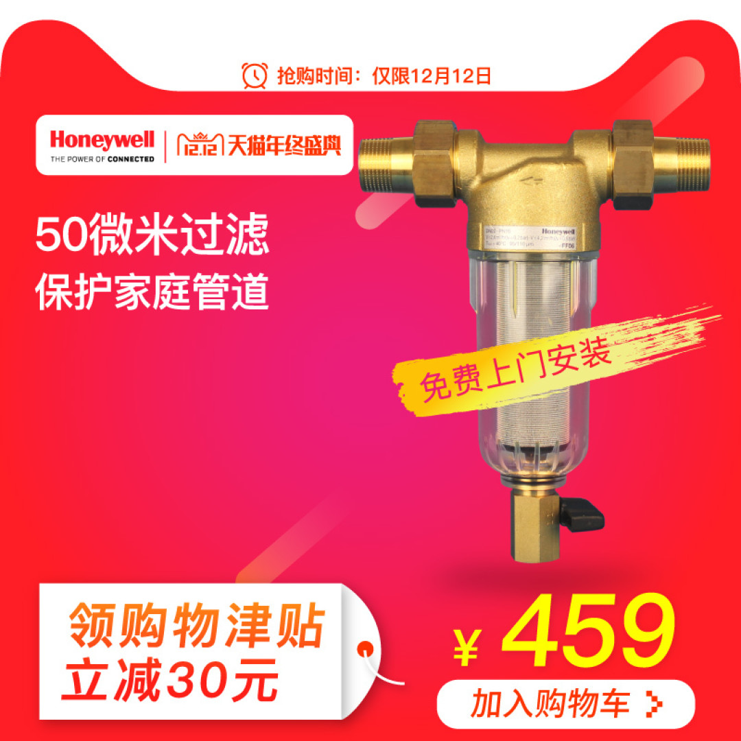 提升生活幸福感!请查收这份来自专业厨娘的双十二厨房用品草单