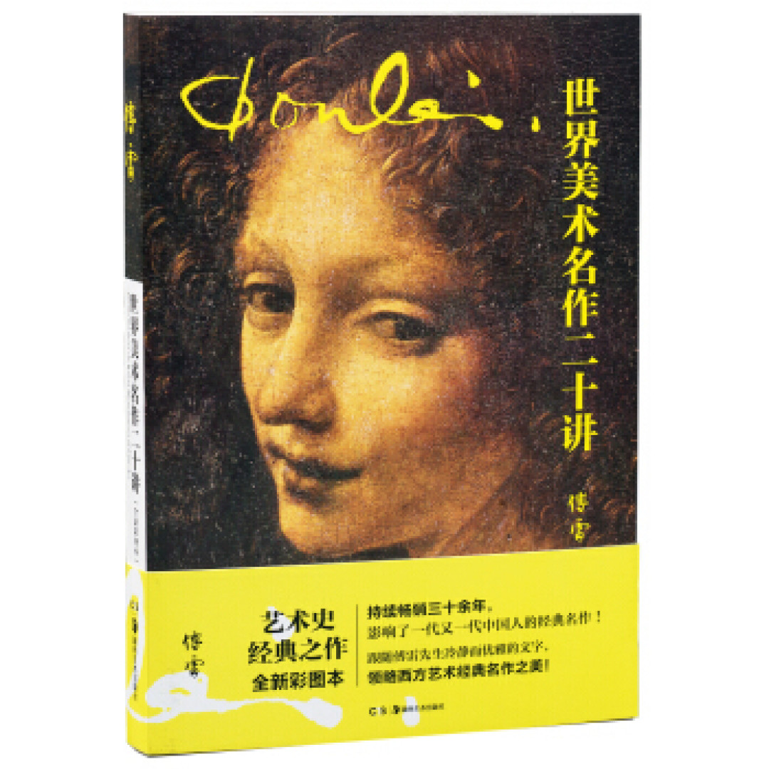 写在年底,18年阅读五星推荐