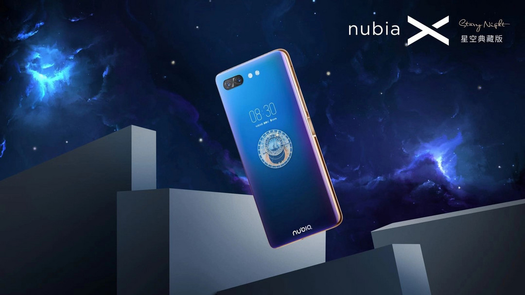 nubia 努比亚 X 星空典藏版 发布，新JOS系统首创双屏多任务