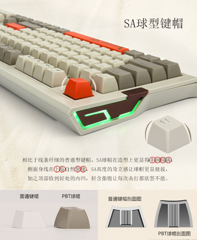 AJAZZ黑爵 AK510 复古球帽 机械键盘