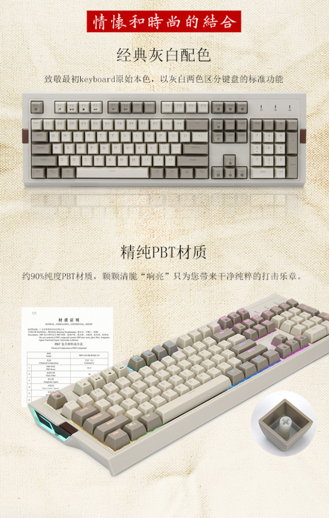 AJAZZ黑爵 AK510 复古球帽 机械键盘