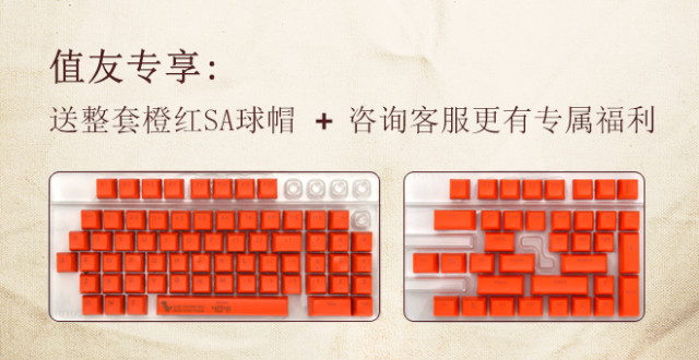 AJAZZ黑爵 AK510 复古球帽 机械键盘
