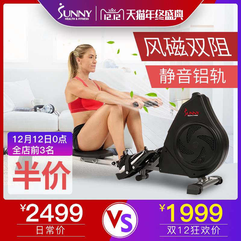 坐在家中把肥减，SUNNY HEALTH&FITNESS风阻磁控划船机SF-RW5730初体验