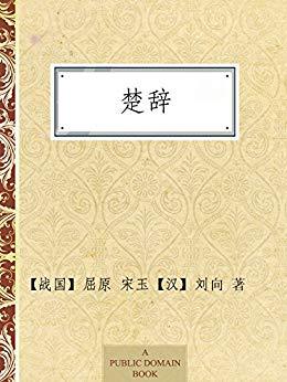 一块钱还嫌贵吗？免费的神魔小说系列一以及一些碎碎念