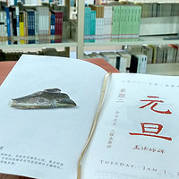 图书馆猿の2019读书计划01：《故宫日历·2019》