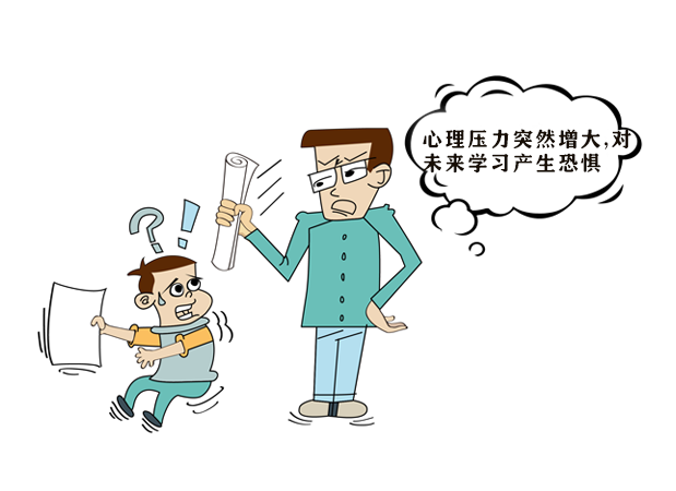 学习好就是真的好吗？除了学习我们的孩子还需要点什么？